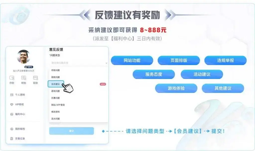 九游娱乐优惠活动参与指南