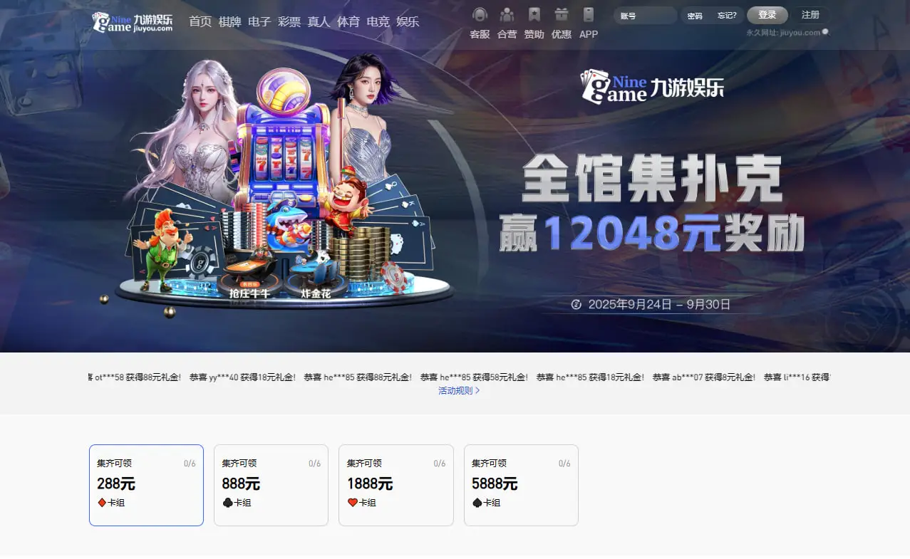 提升收益的优惠策略